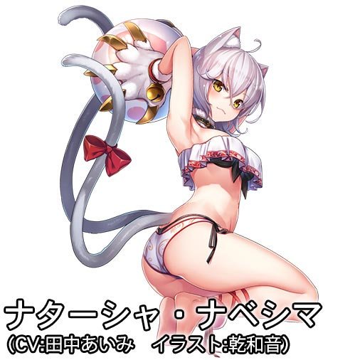 乾和音さん と Seimani Info のやりとり 1 Whotwi グラフィカルtwitter分析