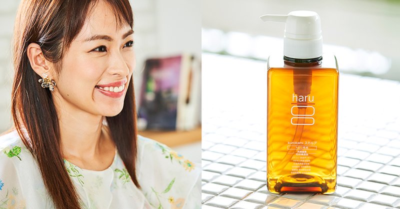 ヘアケアアイテム