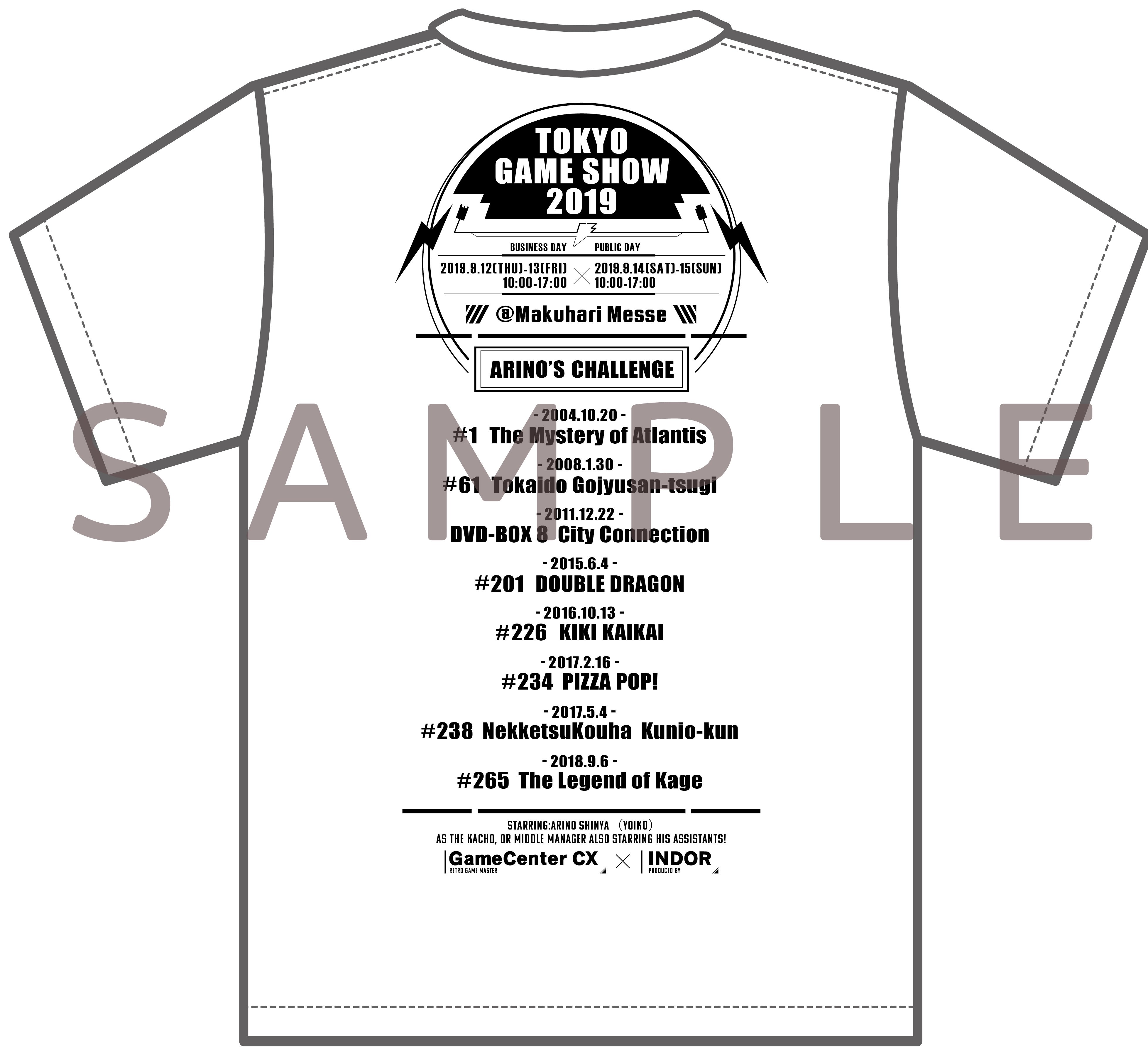 ゲームセンターCX 有野課長サイン入りTシャツ 公式】ゲームセンターCX on X: 