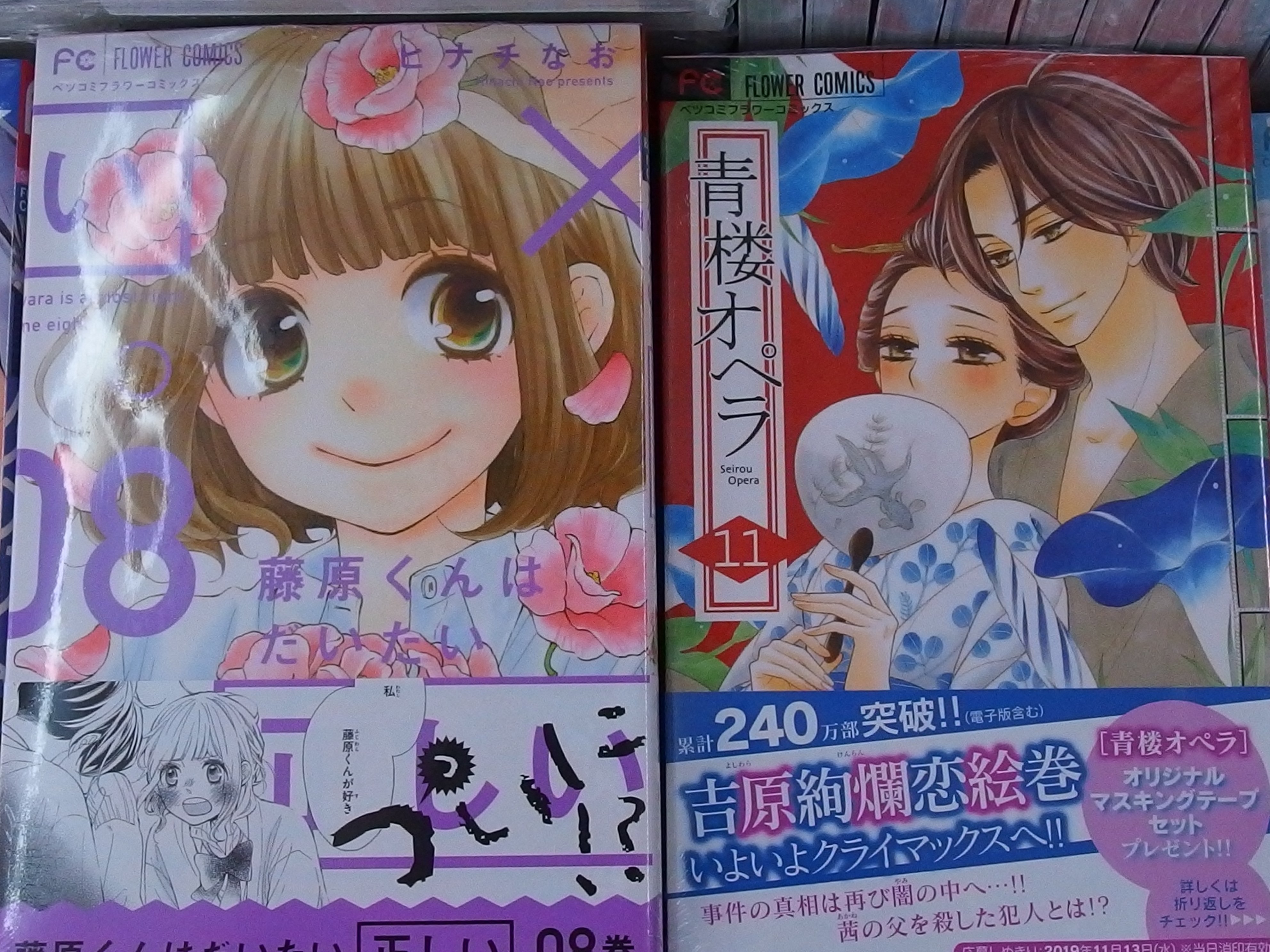 宇佐美真紀 Twitter Search Twitter