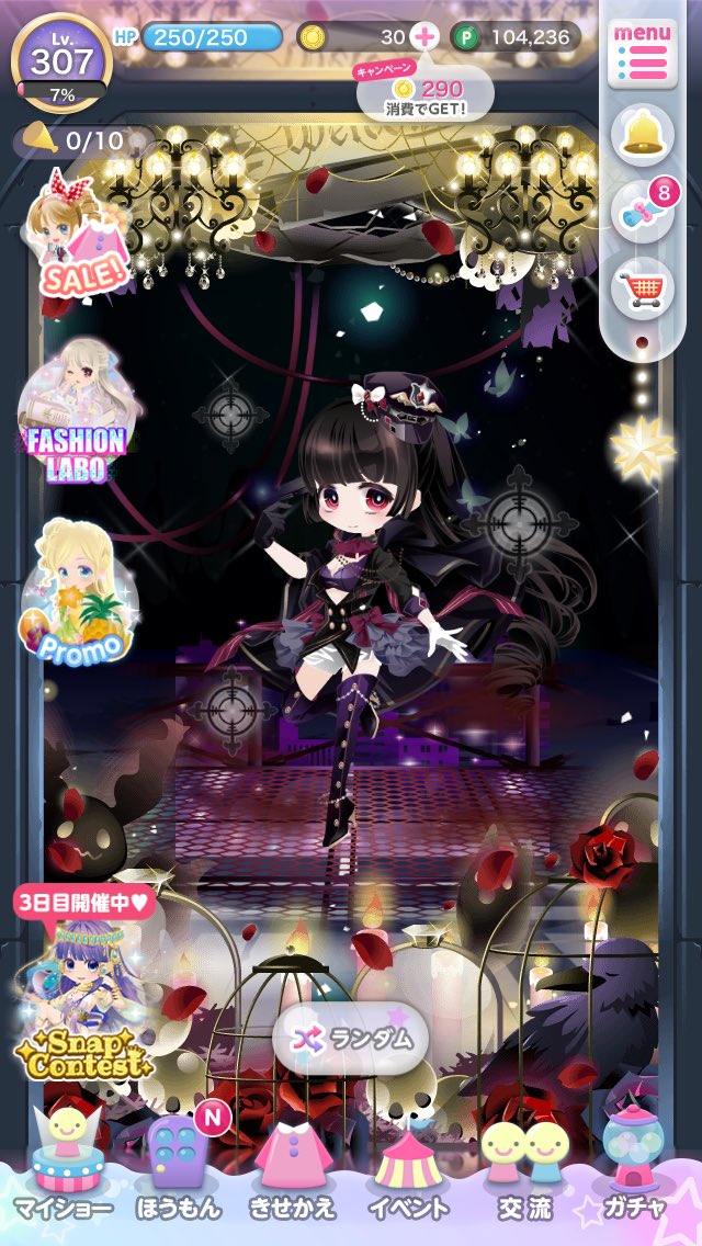 ミリコvs睡魔 ホーム画面気持ち悪い 前回との比較 バグでキャラいないけど ココプレ Cocoppaplay