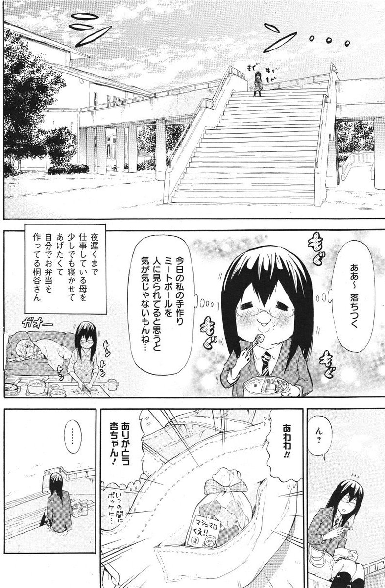 ③ 