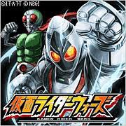 省スペース 洗える おしゃれ 仮面ライダー ウォーズ | www.birbapet.it