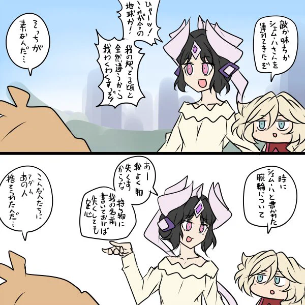 CVゆかち 
