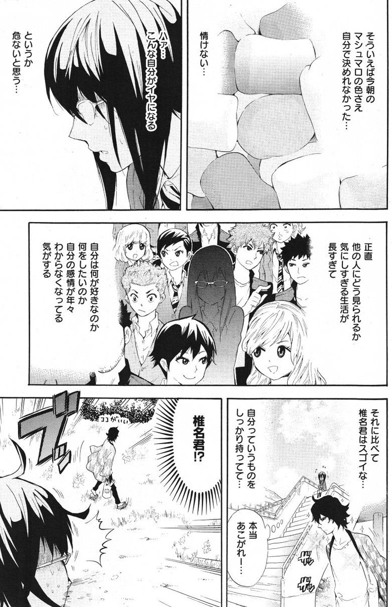 ④ 
