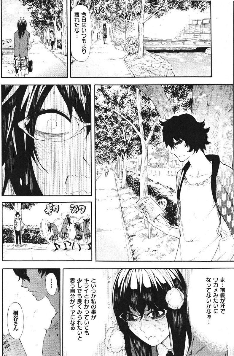 ④ 