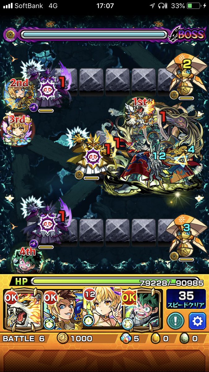 AORIngoooo1023's tweet photo. 初挑戦で初クリアしたわ✌️ https://t.co/qA3V0cBDF2