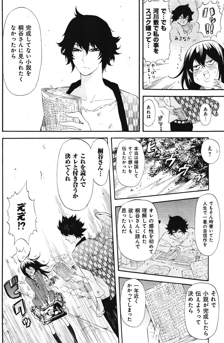 ⑥ 