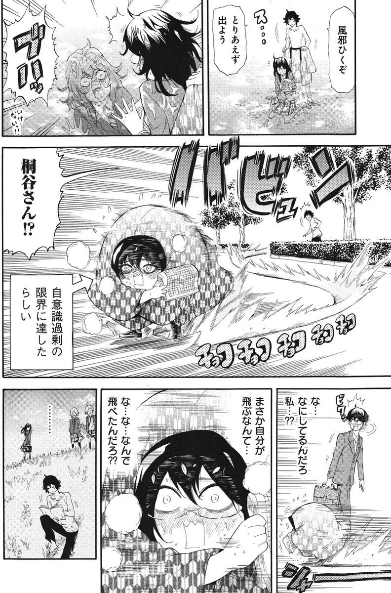 ⑦ 