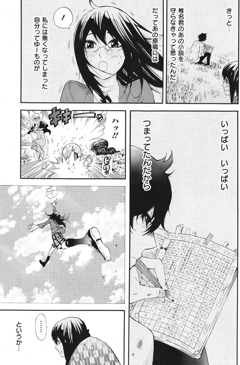 ⑦ 