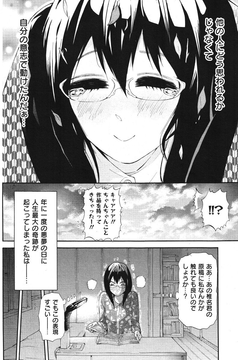 ⑦ 