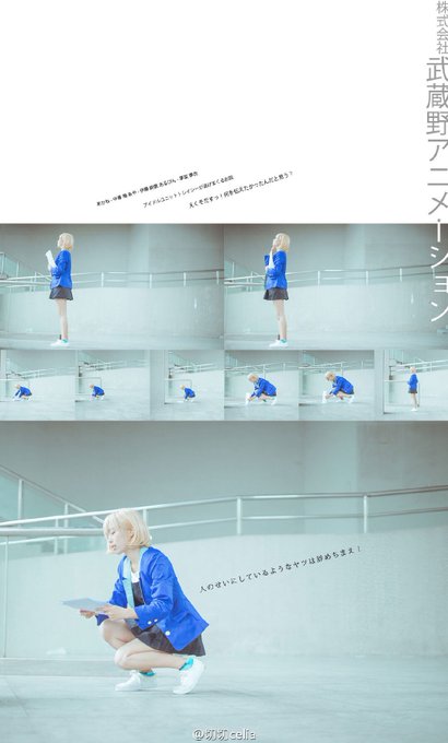 コスプレイヤー切切キリコのTwitter画像63