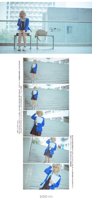 コスプレイヤー切切キリコのTwitter画像62