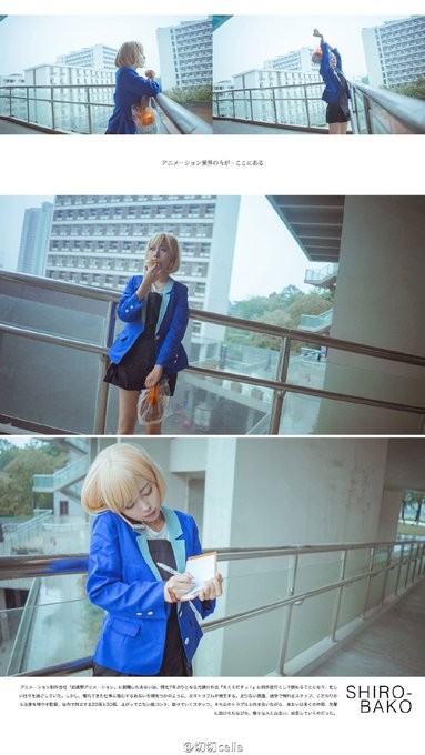 コスプレイヤー切切キリコのTwitter画像64