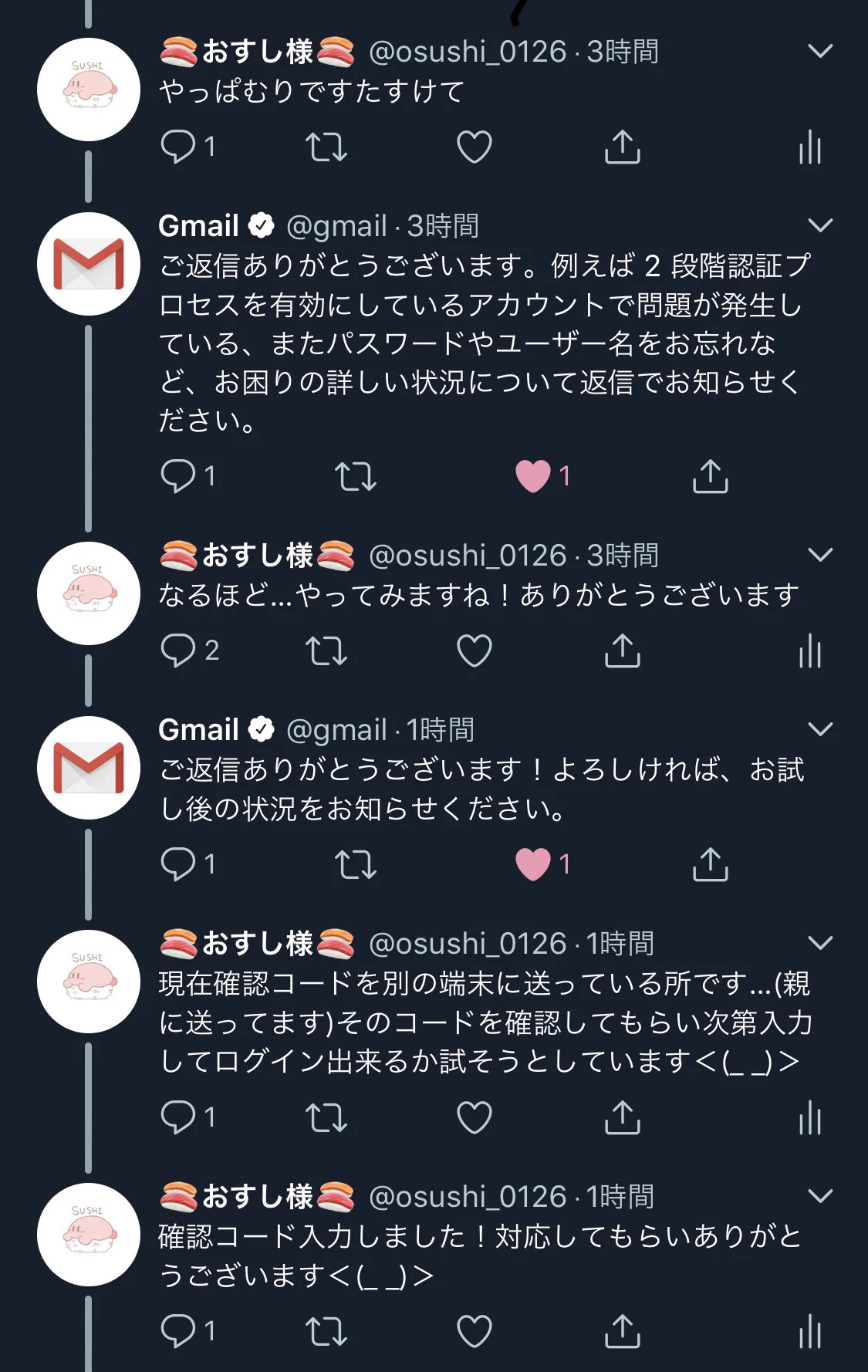 Googleアカウントにログインできなくなった結果？Gmailの運営が解決策をTwitterで提案www