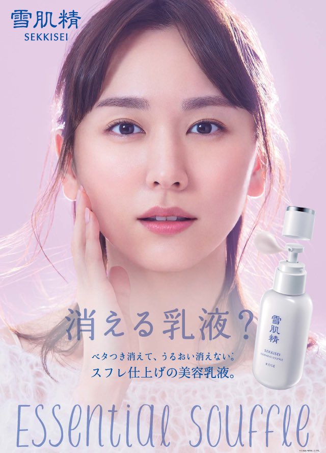 新垣結衣の最新髪型60選 真似するポイントとオーダー方法を紹介 Carat Woman