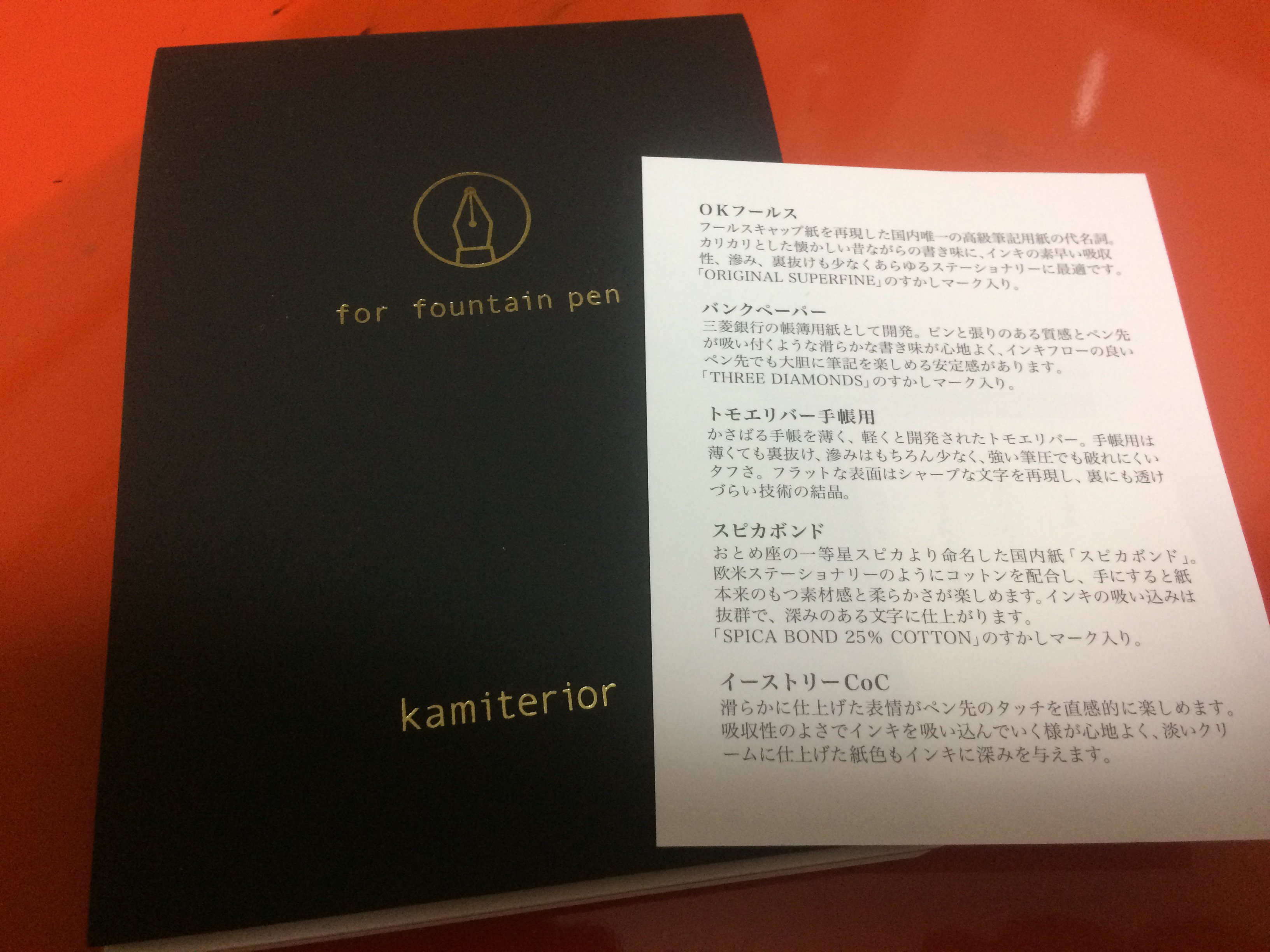 Jolt V Twitter 5種類の紙が楽しめるメモ帳 万年筆用 カリカリ過ぎて敬遠していたimも 書き比べるうちにだいぶ馴染んできた パーカーの鉄ペンも結構行ける 次はジョッター を買う予定だったけどアーバンにしてみるか T Co Qvhl3mvl34 Twitter