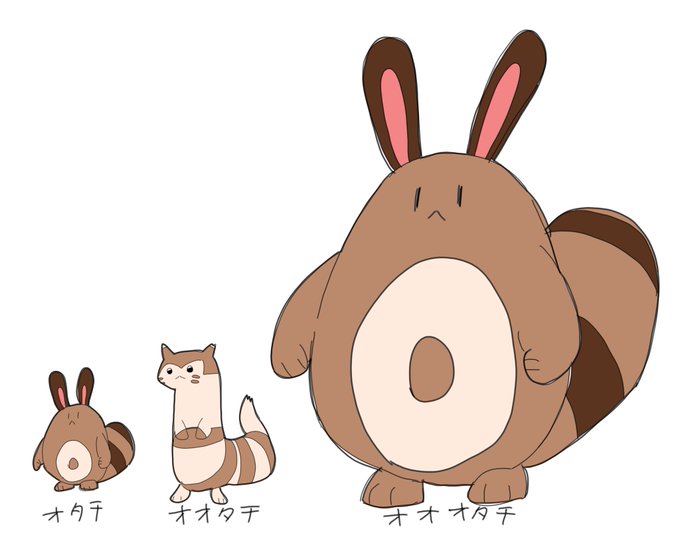 オタチのtwitterイラスト検索結果