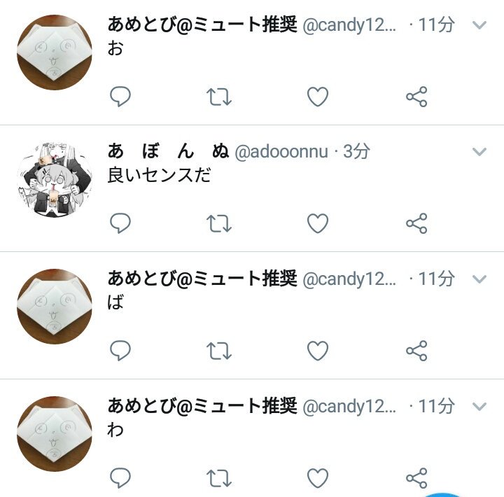 未完成ラヴァーズ