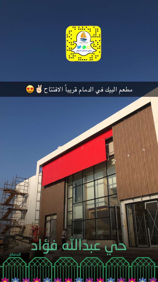 طريب مطعم طريب مطعم
