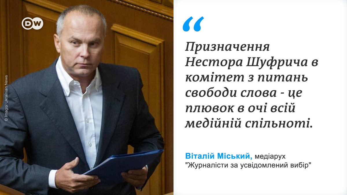 Став відомий порядок денний першого робочого засідання Ради 29 серпня - Цензор.НЕТ 9692