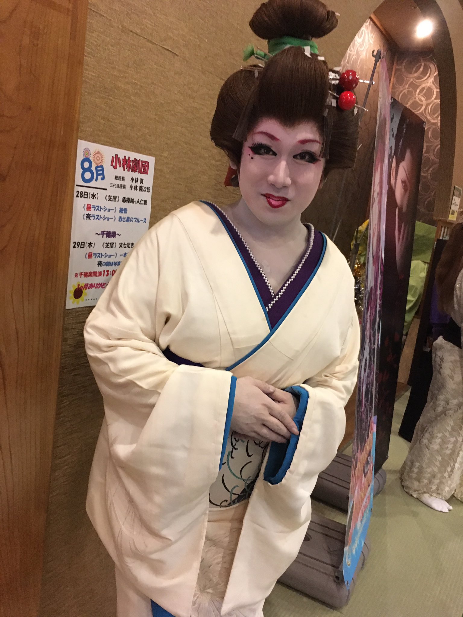 小林花南 Twitter Search Twitter