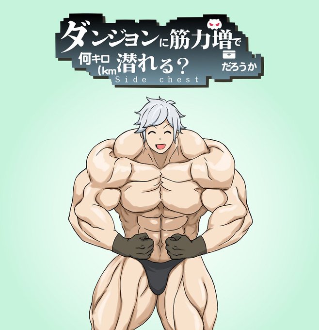 街雄鳴造のtwitterイラスト検索結果 古い順