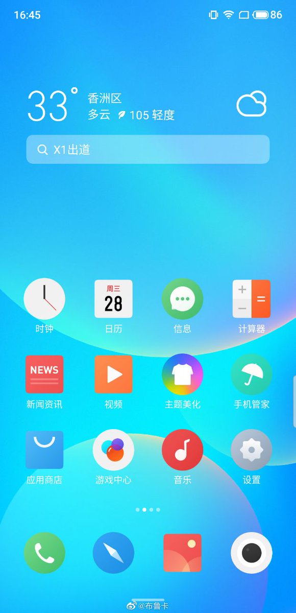 stufflistings's tweet photo. This is the Flyme OS 8 homescreen.
#meizu #meizu16spro #MEIZUUR #flymeos8 https://t.co/qeKNI1942D
