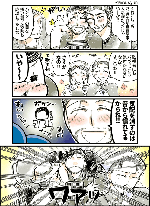 Identityv を含むマンガ一覧 古い順 6ページ ツイコミ 仮