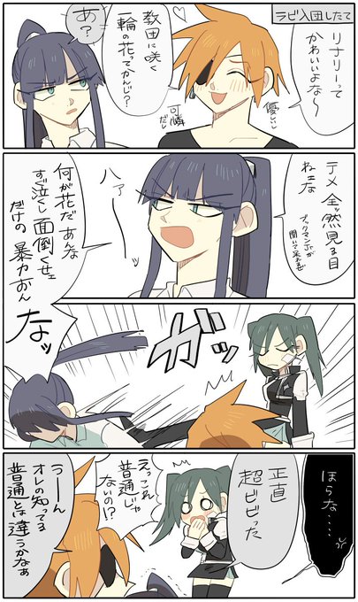 森 Xmori 6 さんのマンガ一覧 2ページ ツイコミ 仮