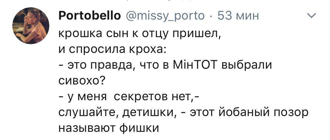 Болтон поддерживает кандидатуру Рябошапки на должность генпрокурора - Цензор.НЕТ 9150