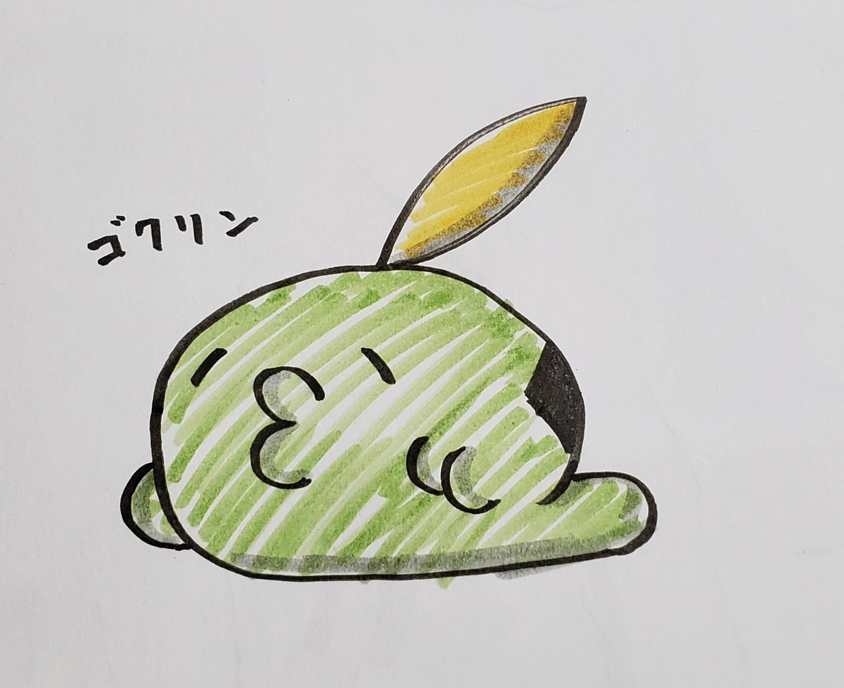 雅 貴 Twitter પર ポケモンのゴクリン 多分 アドジェネで一番簡単な イラストのポケモンだと思う 笑 一日一絵