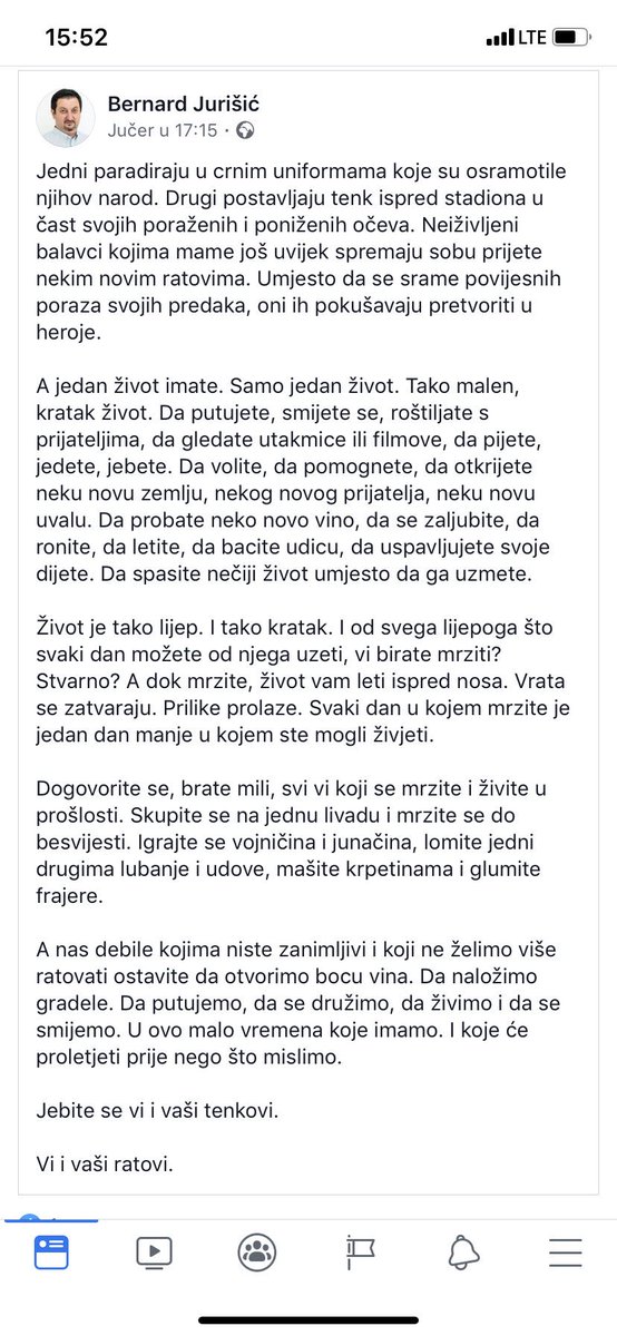 Njega oni traze Oni trae