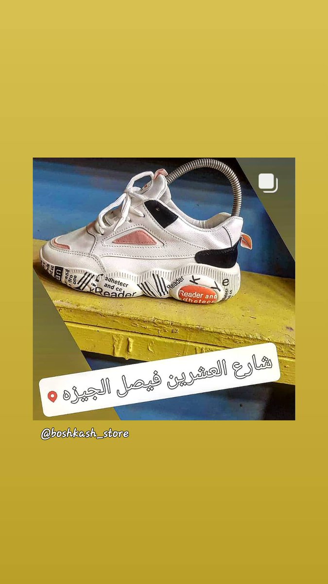 ZaaMaaLKaaWY's tweet photo. BOSHKASH 👑
New Collection 💎
جميع المقاسات متاحة 36:41 ✌🏾
العنوان .. 
72 شارع العشرين . امام اسواق العبد - فيصل - الجيزة
للتواصل واتساب وطلب اوردر..
 01141898979 https://t.co/1xhs1rZGmB