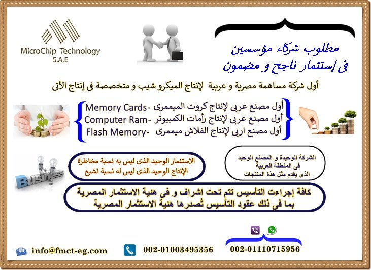 Micro_Chip_Tech tweet picture
