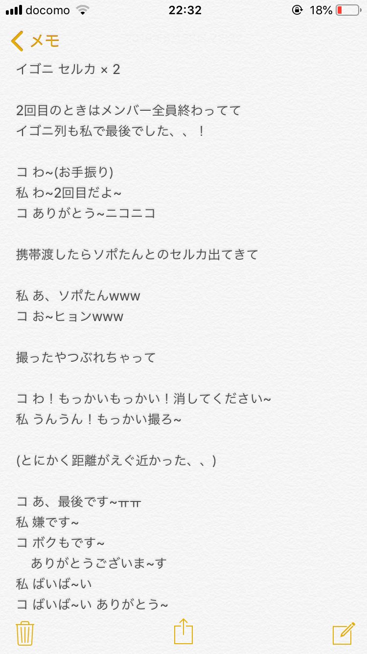 ONEUS コンヒ ゴニ セルカ 2枚 ONEUS コンヒ ゴニ セルカ 2枚 K-POP/アジア