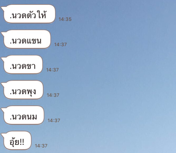 แมวจะมาขิงคนขี้บ่น tweet media