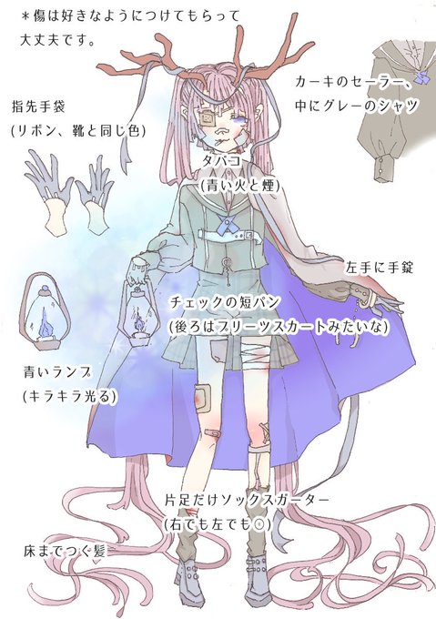 まちこのtwitterイラスト検索結果 古い順