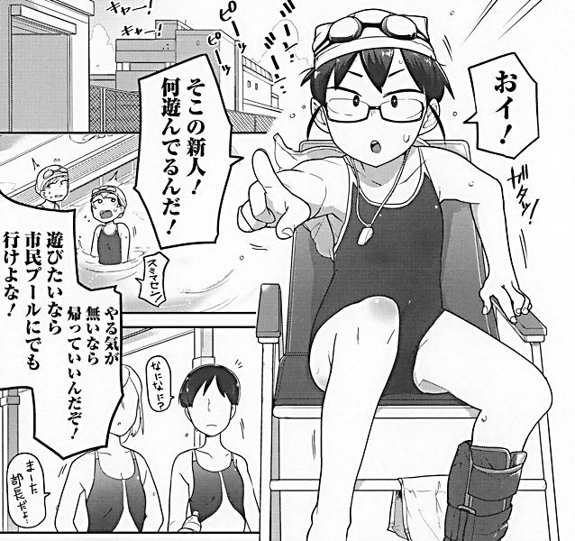 [R-18] 【宣伝】コミックMate L Vol.29 #漫画 #眼鏡 #ロリ #コミックMate https://t.co/brtrrPjhFK 