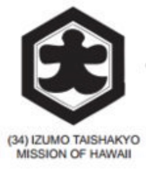 ハワイっぽく生きたいｱﾗｰｲさん うぉお ヌシカンさんの神社なのだ すごいのだ てか日本の神道のマークはないんだな なのだ