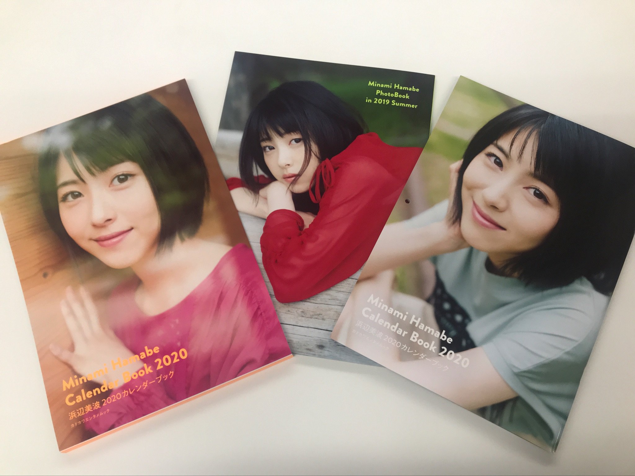 Amazon.co.jp: 【Amazon.co.jp 限定】浜辺美波 2020カレンダー