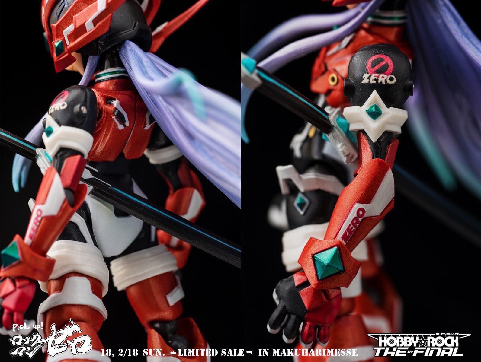 ロックマン ゼロ＆ゼクス ダブルヒーローコレクション』イー