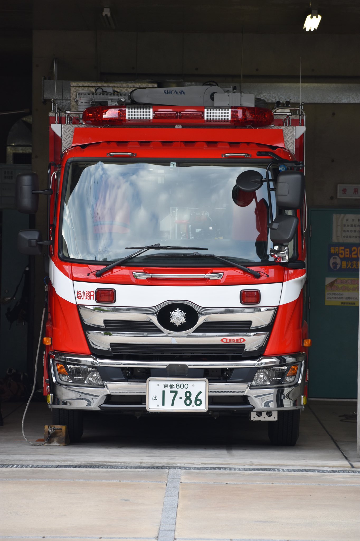 Sagamihara F B On Twitter 京都市消防局 下京消防署 塩小路消防出張所 特殊災害対策車 配備年月日 平成31年3月22日 艤装メーカー 帝国繊維 この車両には陽圧式化学防護服やエアーコンプレッサーを積載しています 後部には消化用資機材やポンプなどが積載していて小型