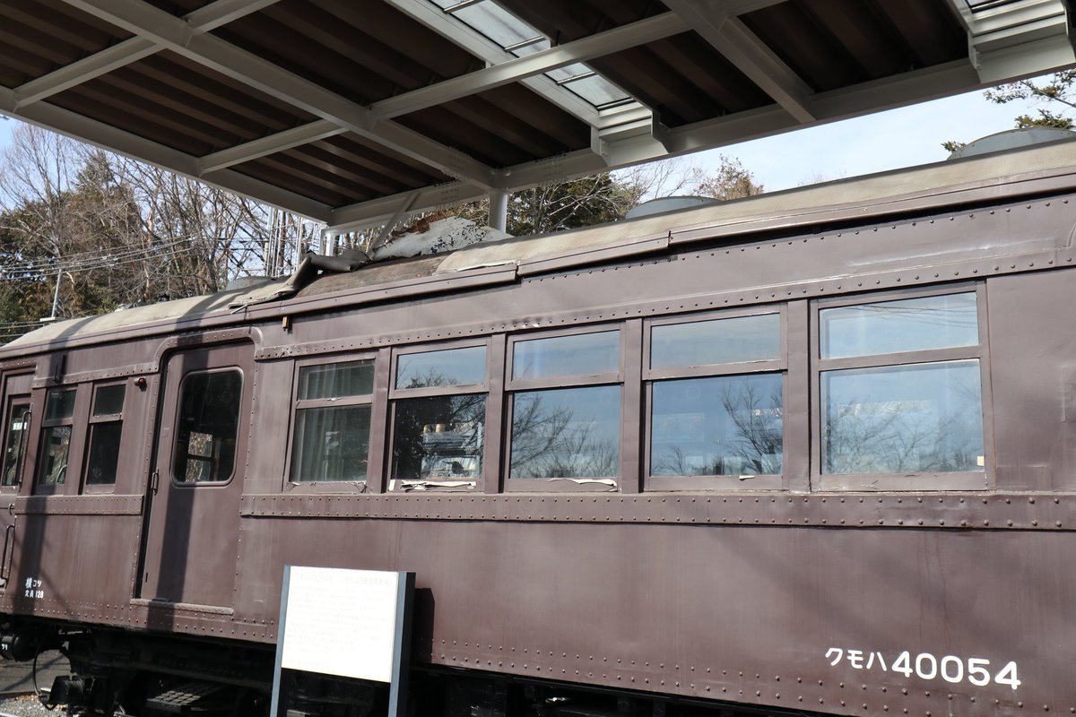 青梅 鉄道 公園