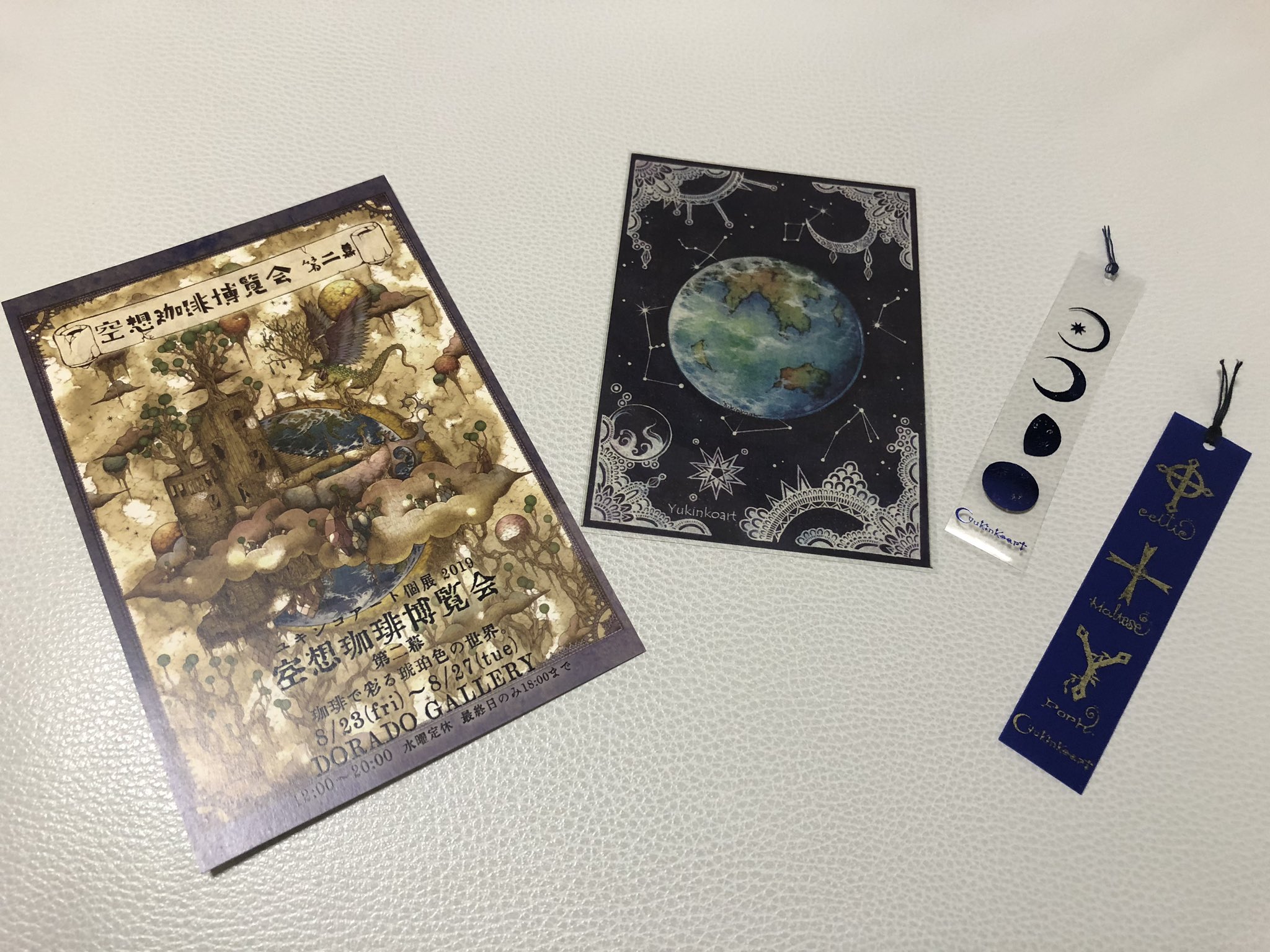 宇野振一 公私共に仲良くさせていただいているナカネユキコさん ユキンコアート Yukinkoart の個展 空想珈琲博覧会 にお邪魔してきました 珈琲を使って描かれる繊細でファンタジックな画風 その世界観は出会うたびに深まり広がっているように感じまし 宇野振一 公私共に仲良くさせていただいているナカネユキコさん ユキンコアート Yukinkoart の個展 空想珈琲博覧会 にお邪魔してきました 珈琲を使って描かれる繊細でファンタジックな画風 その世界観は出会うたびに深まり広がっているように感じまし