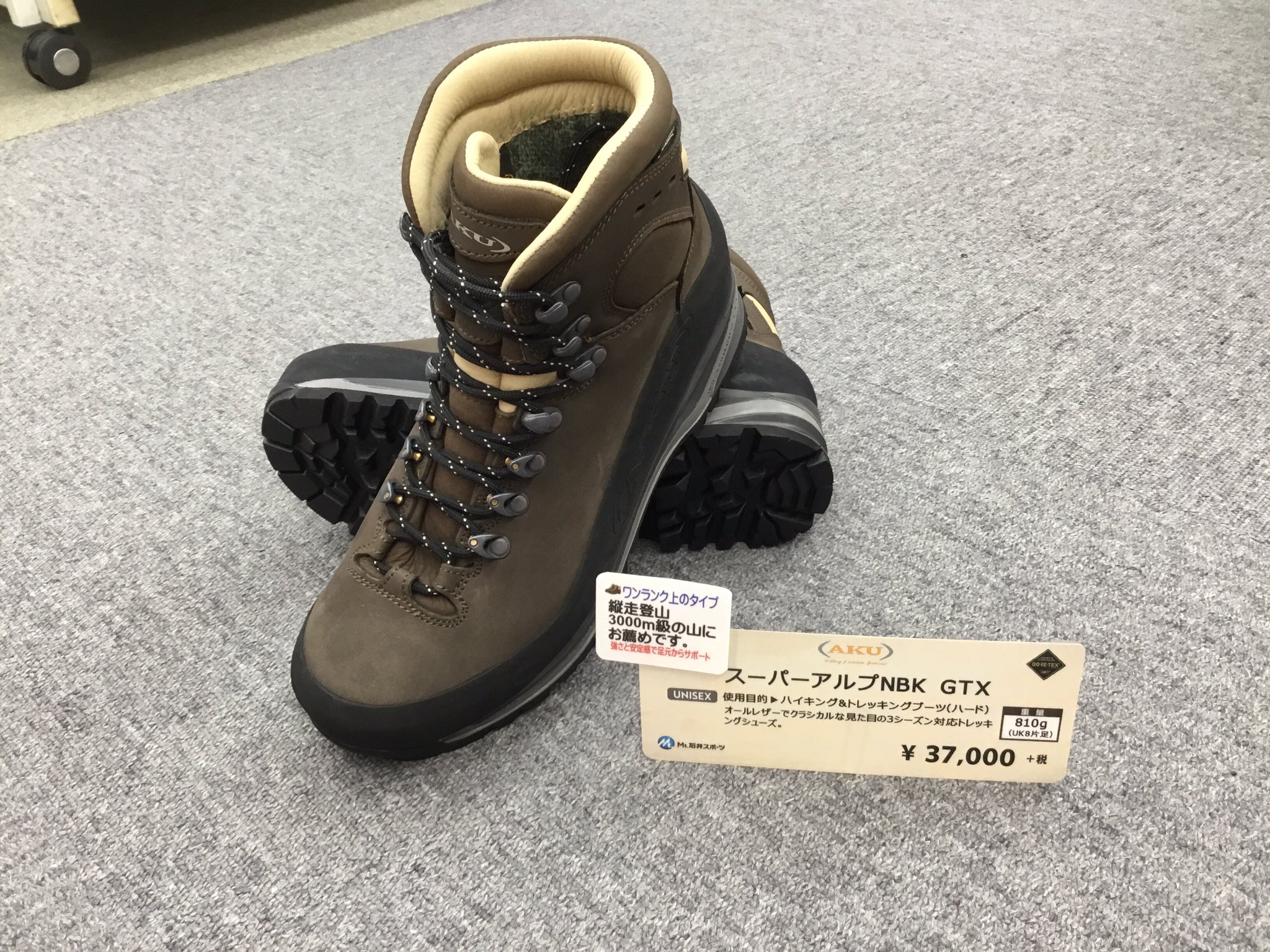未使用】AKU スーパーアルプ GTX 登山靴 UK5.5(24.5cm) | www.stamayk