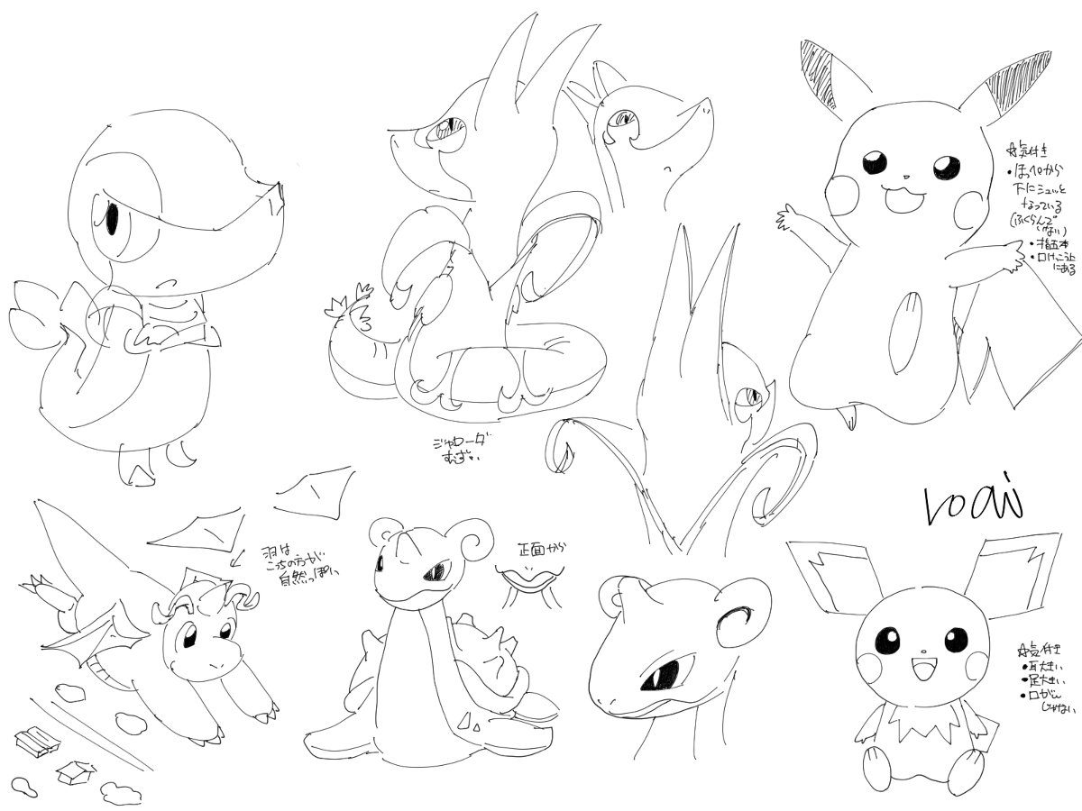 ろち ポケモン あつ森 ドラクエ10 アイス欲しい子 手挙げて 他落書き2枚 ポケモン ツタージャ T Co 7cvcajqfoy