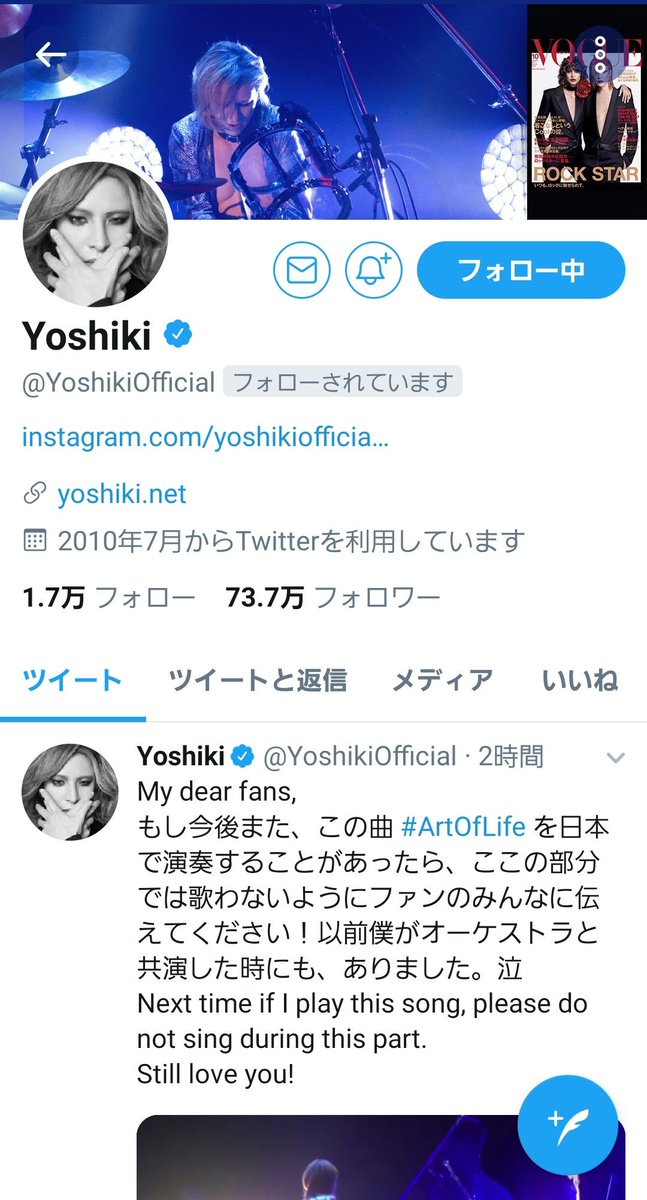 dokihamuchan's tweet photo. よっちゃんにフォローして頂きました😭😭😭😭😭😭
泣いて喜んでます😭😭😭😭😭
人生最大の出来事です😭😭😭😭
@YoshikiOfficial 

＃YOSHIKI https://t.co/F9no67gV6v