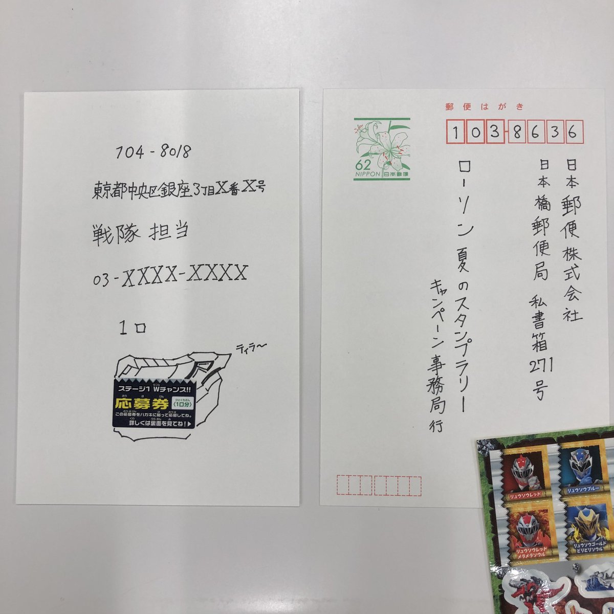 スーパー戦隊オフィシャル 戦隊担当です 本日より ローソンでは 騎士竜戦隊リュウソウジャー The Movie タイムスリップ 恐竜パニック 7 26 金 全国ロードショー の スタンプラリーを実施中 お店をまわってスタンプを集めるとステッカーが