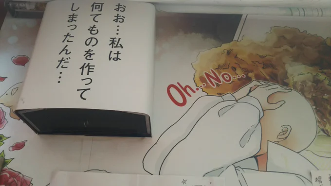 大須メンチカツのお店の看板に一目惚れししてチーズメンチカツをテイクアウト。「面白いのでTwitterに上げてもいいですか?」
お兄さん「いいですよー!明日で閉店だけど!」
「ヘアッ?!!」

明日大須行かれる方は是非。チーズメンチカツ美味しかったです。 